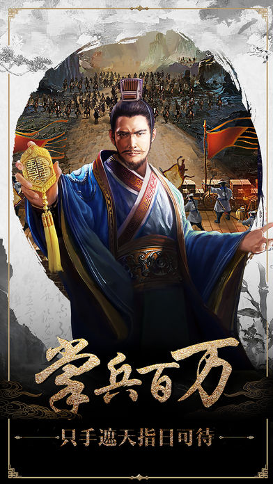 官居一品 游戲