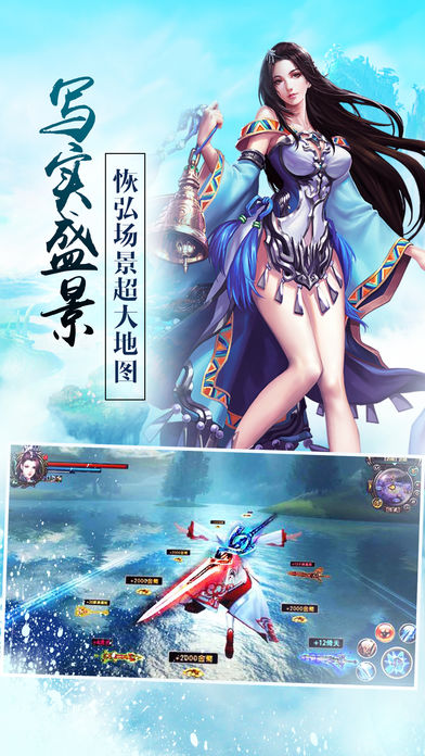 御劍戮仙