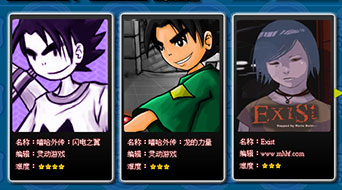 瘋狂DJ