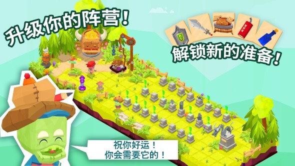 地下城之尾 游戲