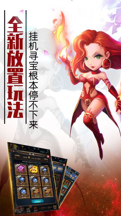 暗黑Q傳