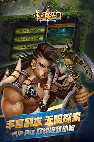 冰火魔法門 變態(tài)版