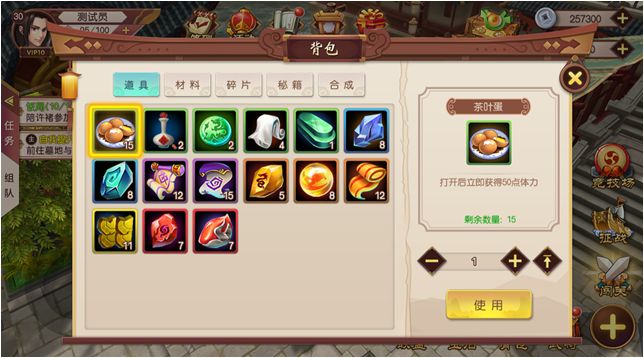 群龍?jiān)E