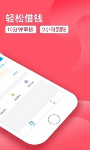 诺诺金服