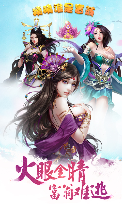 妖妖樂(lè)