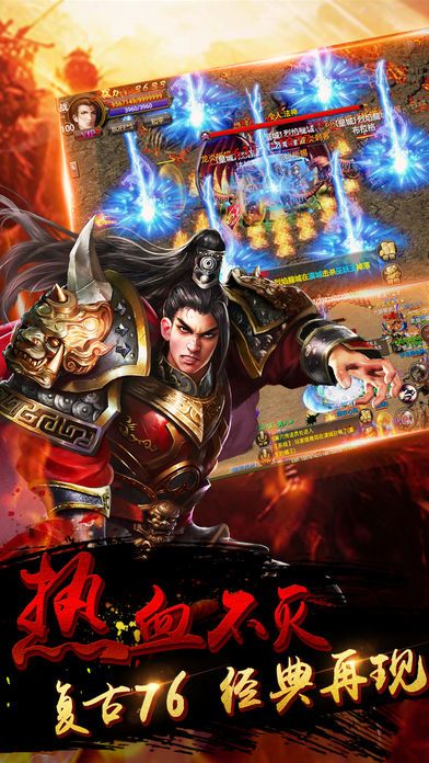 怒斬皇城