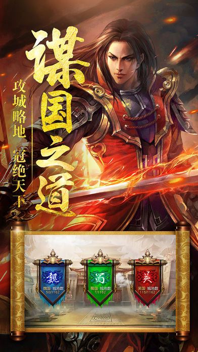 王者之濱