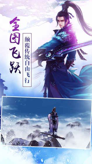 御劍滅仙