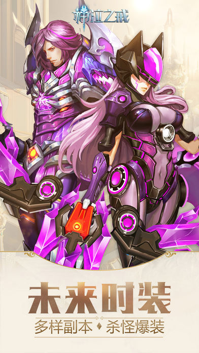 神泣之戒