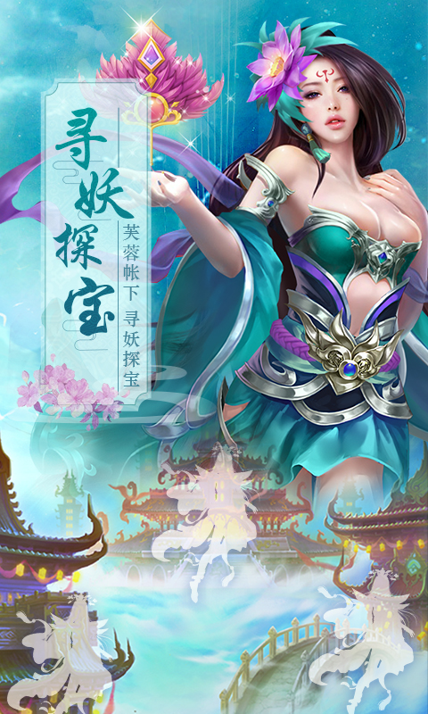 妖妖樂(lè)