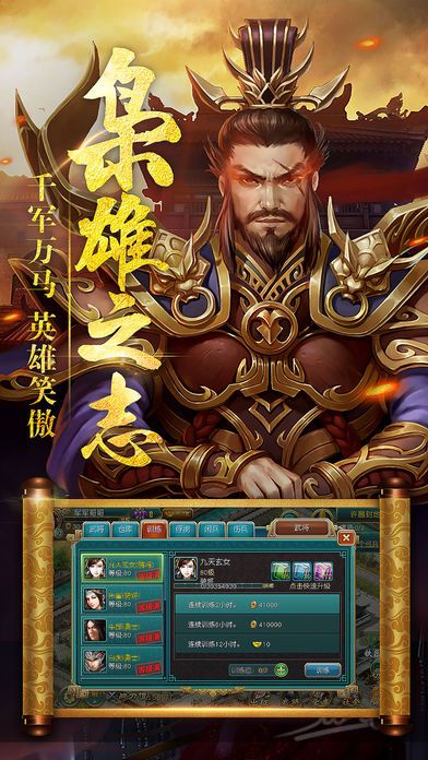 王者之濱