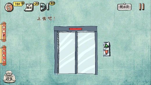 我要當學(xué)霸君3