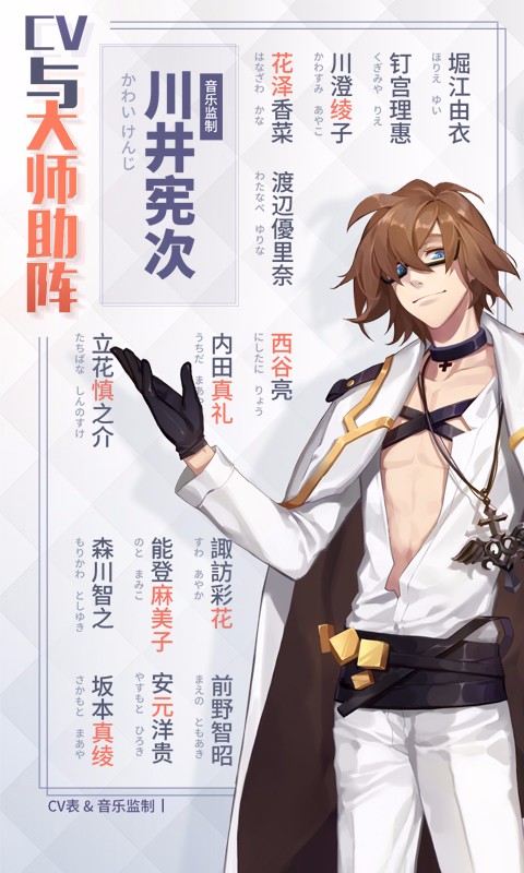 永遠的7日之都 百度版