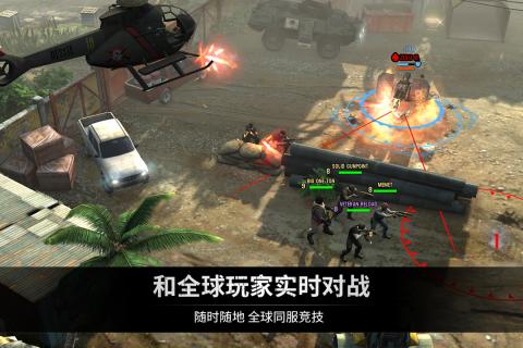 烏合之眾正義集結