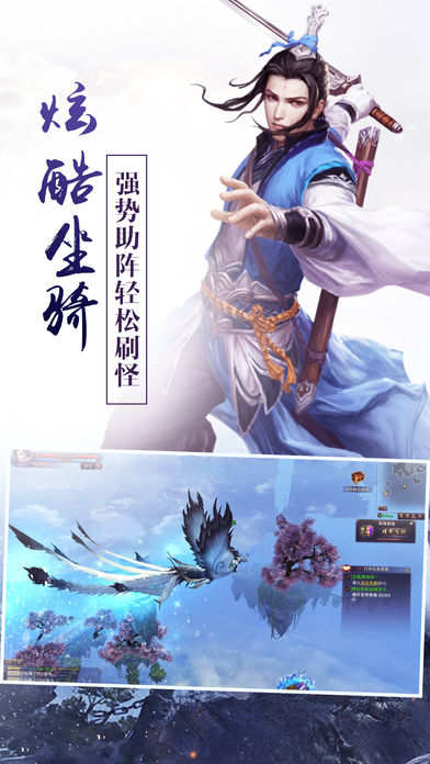 御劍戮仙