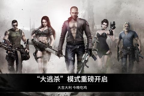 烏合之眾正義集結