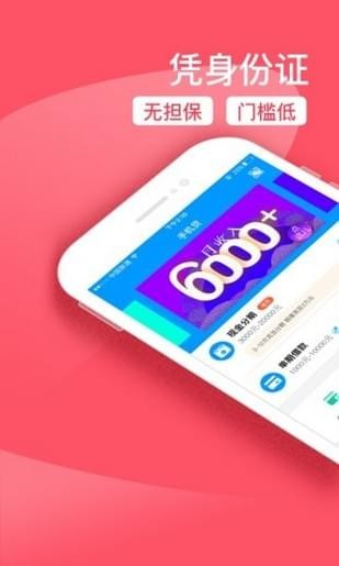 诺诺金服