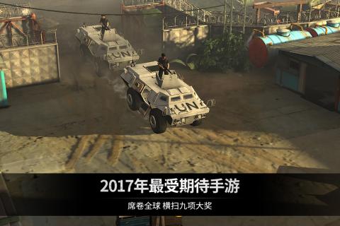 烏合之眾正義集結