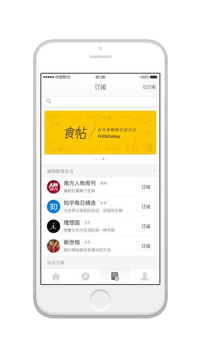 錘子閱讀