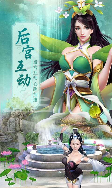 妖妖樂(lè) 百度版