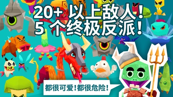 地下城之尾 游戲
