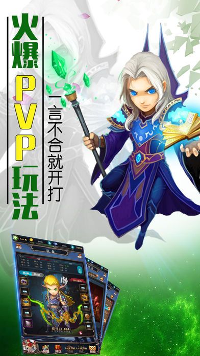 暗黑Q傳