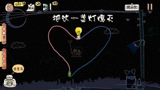 我要當學(xué)霸君3