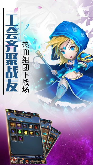 暗黑Q傳