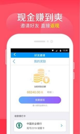 诺诺金服