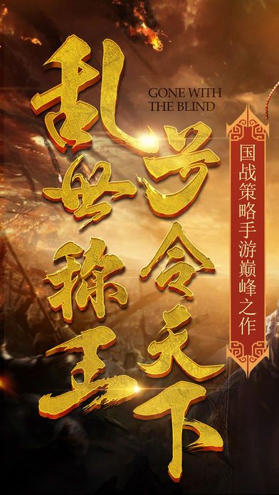 王者之濱
