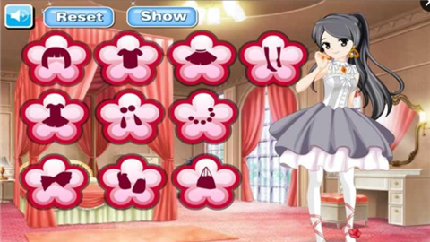 花公主