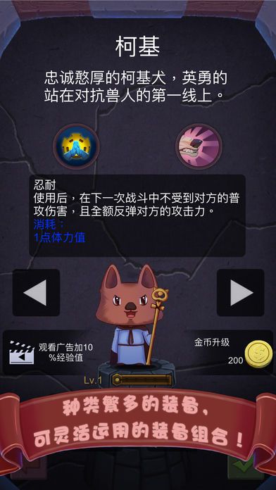 不思議大冒險(xiǎn)