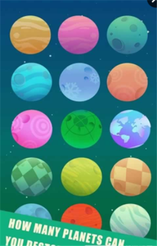 錘穿星球