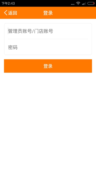 泰劃算商戶