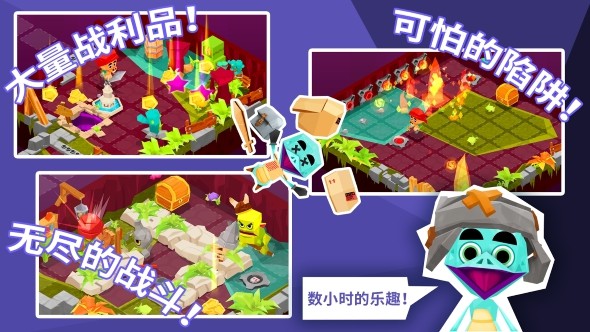 地下城之尾 游戲