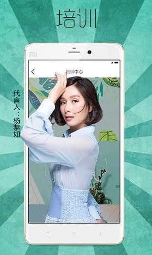 格膚姿