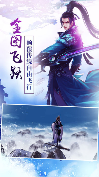 御劍戮仙