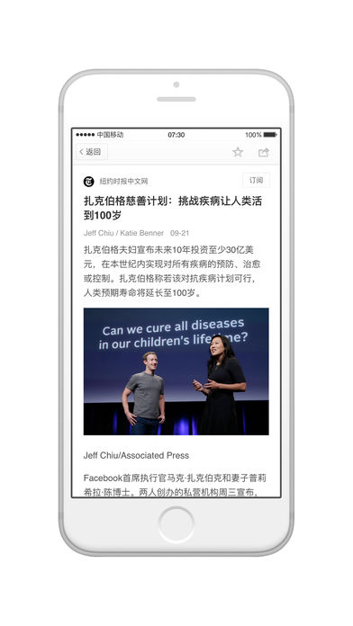 錘子閱讀