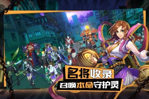 鎮(zhèn)魂無雙