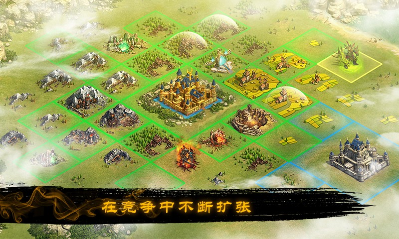 烽煙四起 百度版