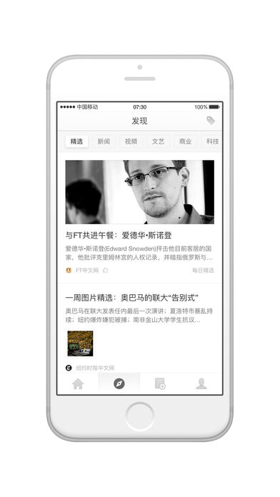 錘子閱讀