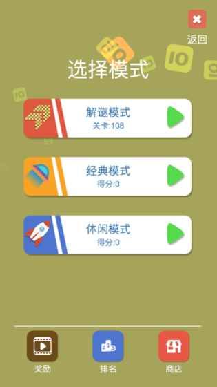 10點大作戰(zhàn)