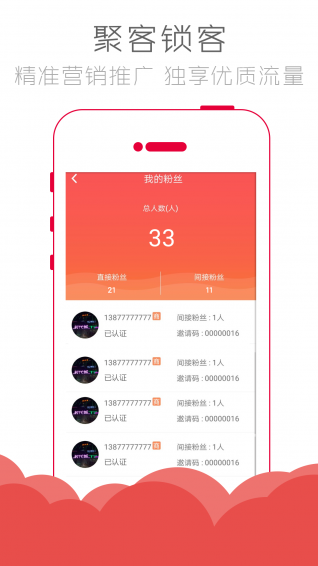 蠻劃算商戶版