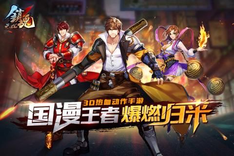 鎮(zhèn)魂無雙