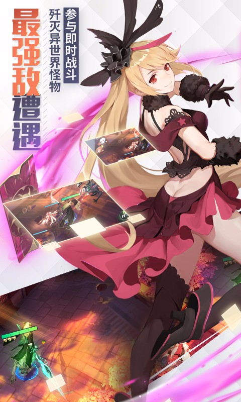 永遠的7日之都 百度版