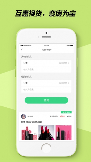 清貨大師
