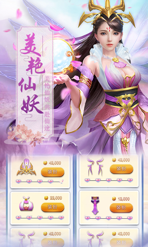 妖妖樂(lè)