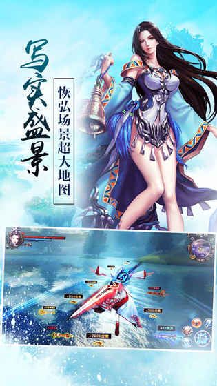 御劍滅仙