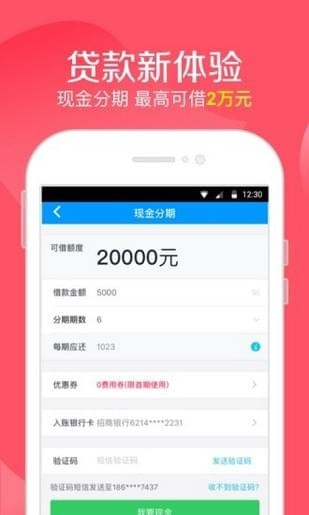 诺诺金服