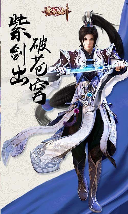 仙梦斩天